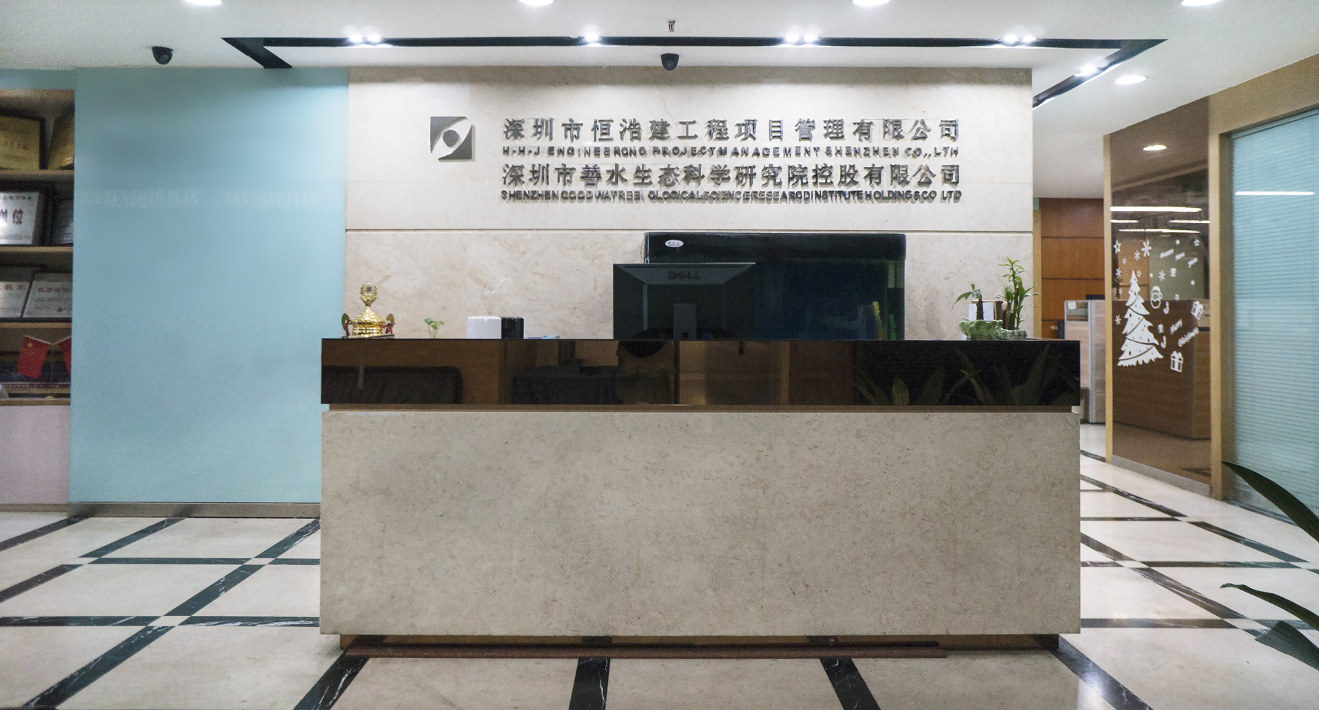 深圳市恒浩建工程项目管理有限公司